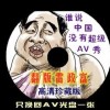 word怎么打拼音带声调带田字格